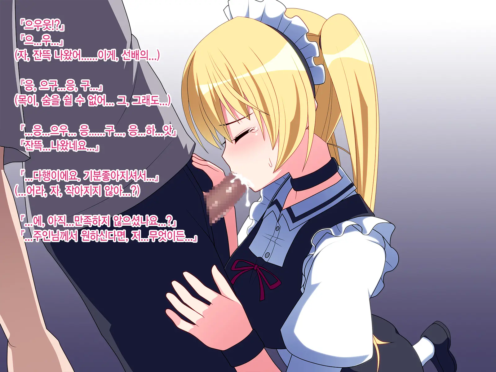 Kinpatsu Twintail Maid